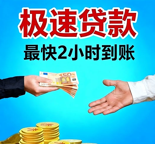 急用钱：西安私人贷款|西安私人借贷|西安民间放款