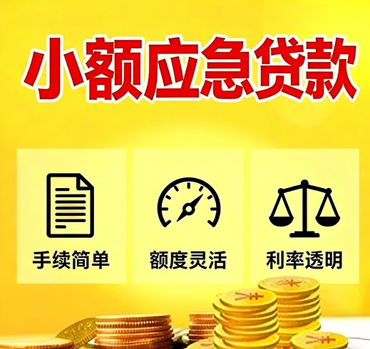 西安空放私借|西安空放贷款|西安私人借钱